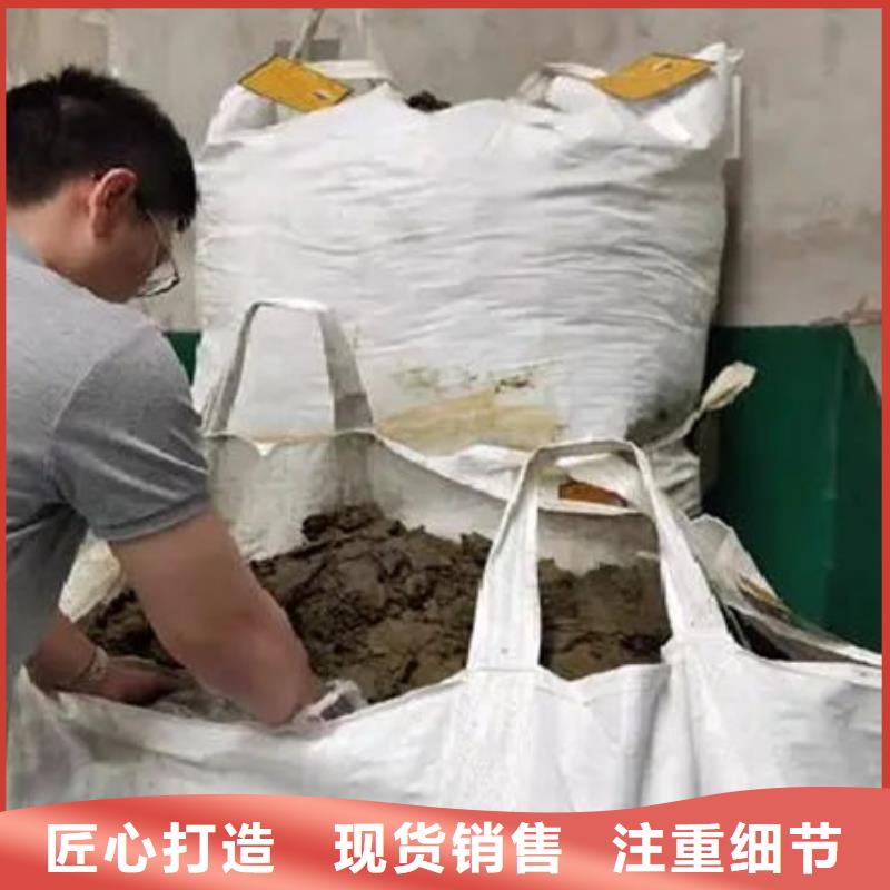 含銅泥【陽能光伏板回收】常年回收