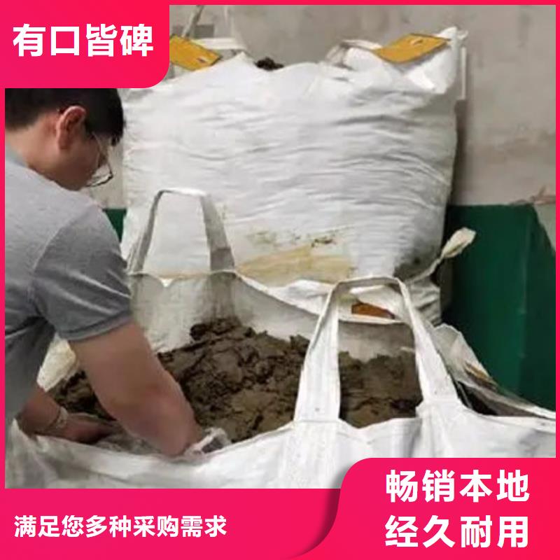含銅泥【回收太陽能發(fā)電板】出價高