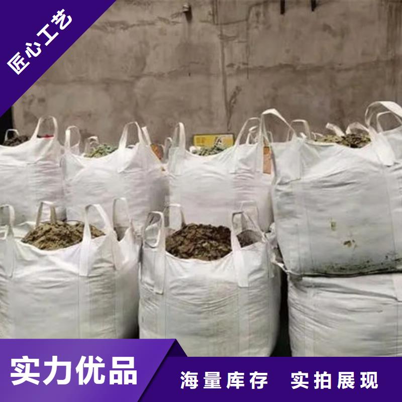 含銅泥-【陽能光伏板回收】多年行業經驗