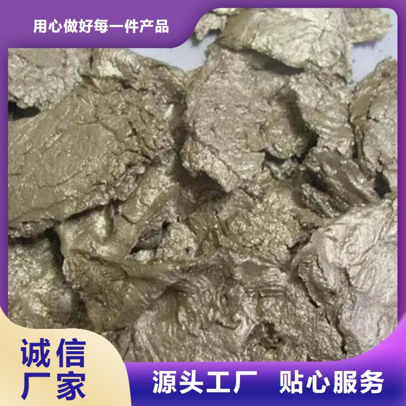 含銅泥太陽能光伏板回收廠家量大從優