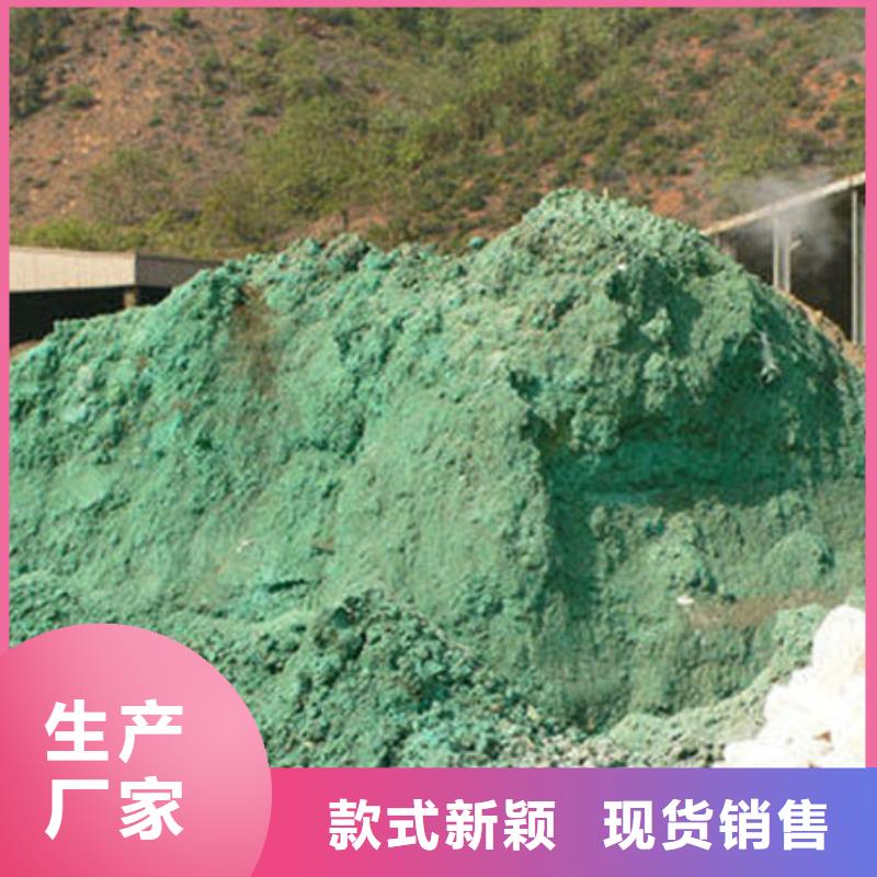 含銅泥,回收廢舊光伏板正規(guī)商家