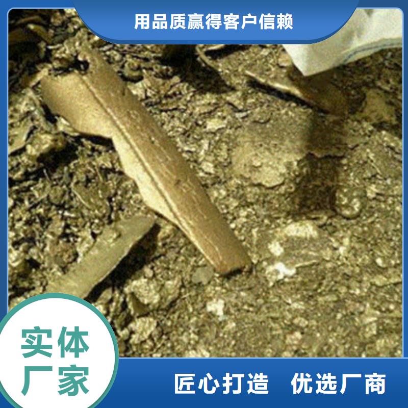 含銅污泥回收高價(jià)回收