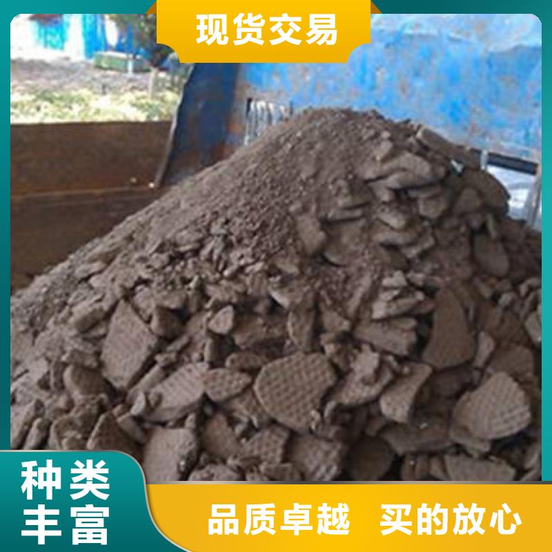 含銅泥,【回收廢舊光伏板】出價(jià)高