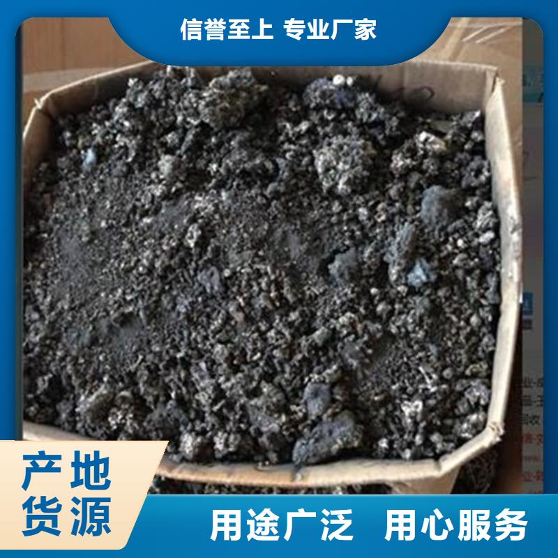 含銅泥二手太陽能光伏板回收實力強