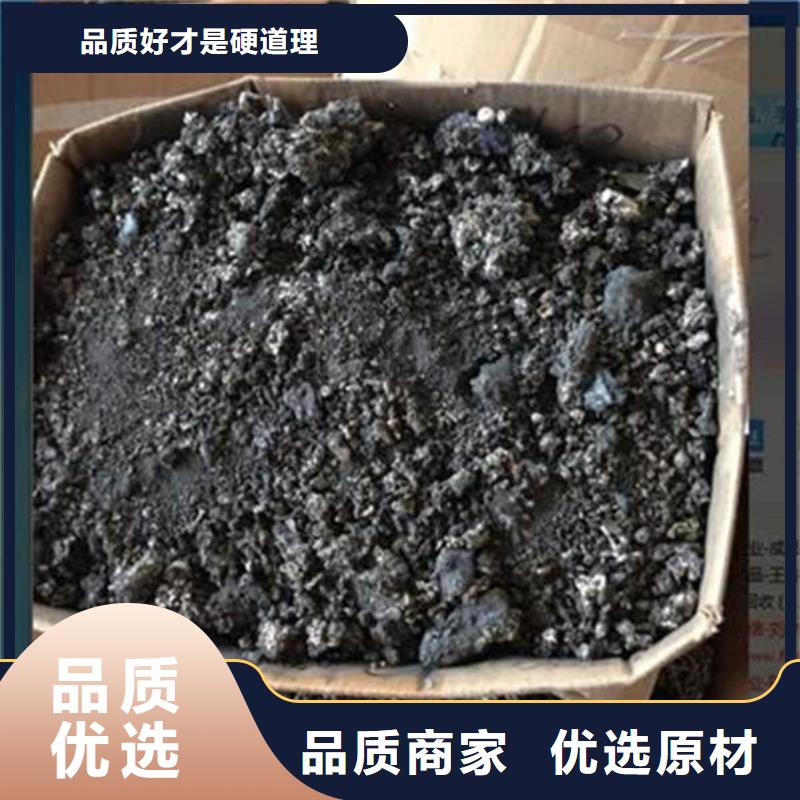 含銅泥-【陽能光伏板回收】多年行業經驗