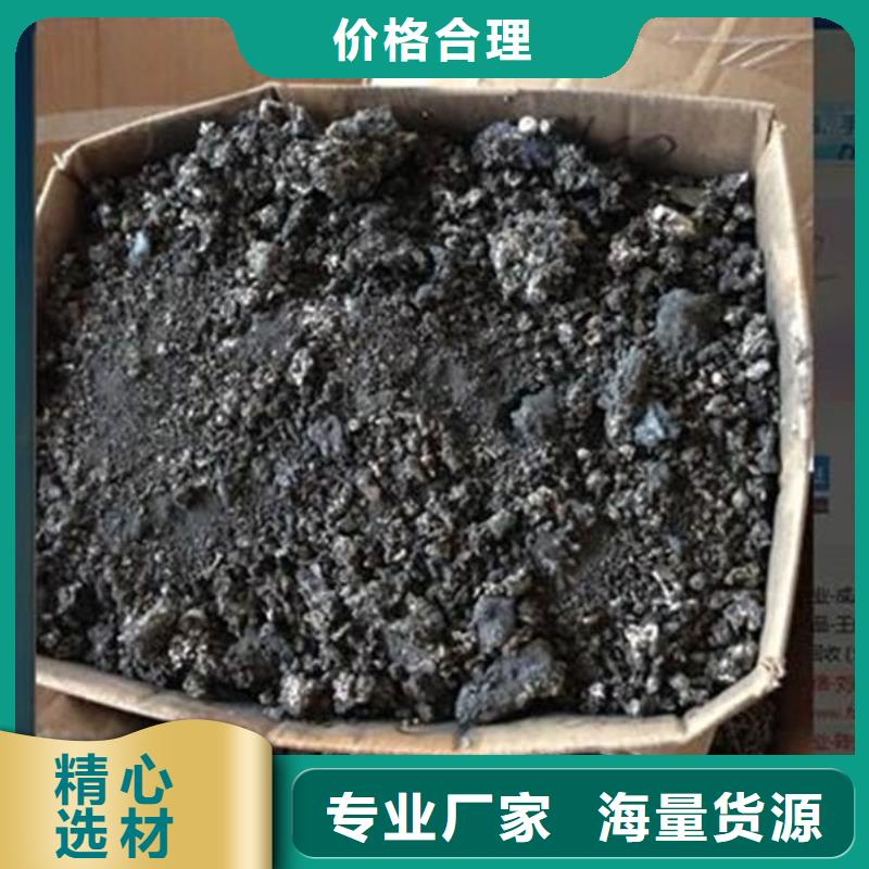 含銅泥陽能光伏板回收誠信合作