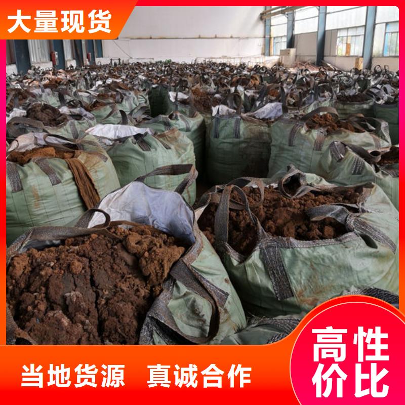 含铜泥回收光伏板实力强