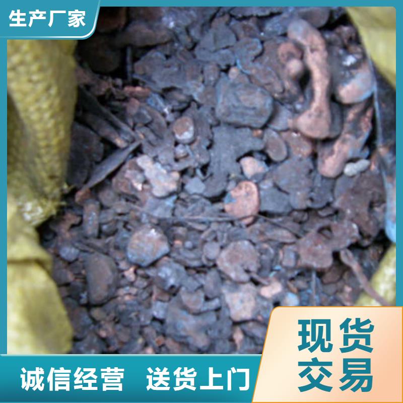 含銅泥_回收光伏板經(jīng)驗豐富