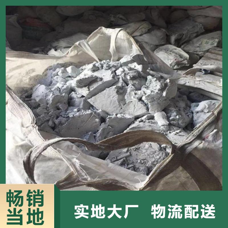 氧化鋯氧化鋁回收太陽能發(fā)電板值得信任