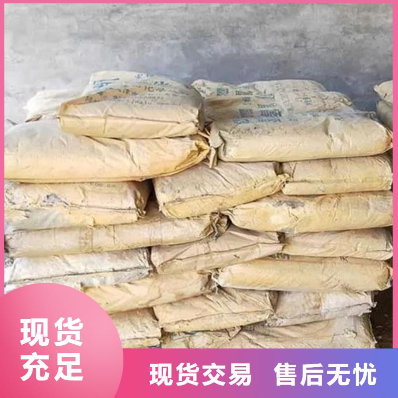 氧化鋯氧化鋁_回收光伏板專業(yè)回收