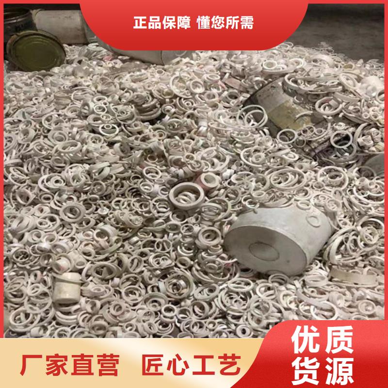 氧化鋯氧化鋁【回收光伏板】廠家回收