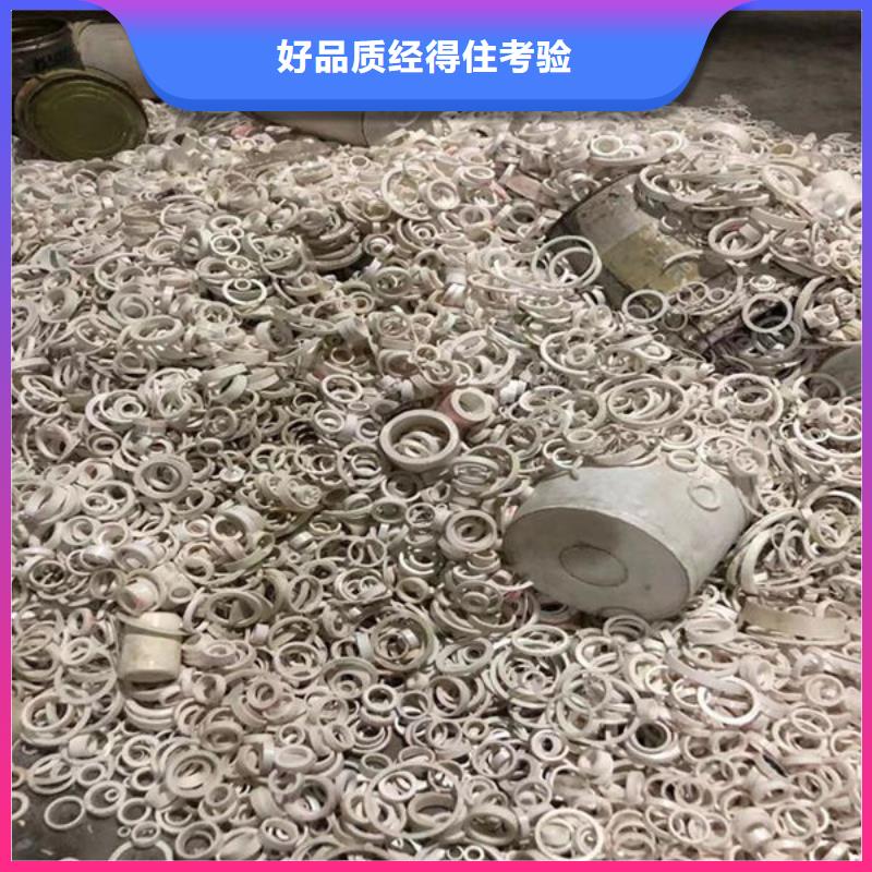 氧化鋯氧化鋁回收太陽能發(fā)電板值得信任