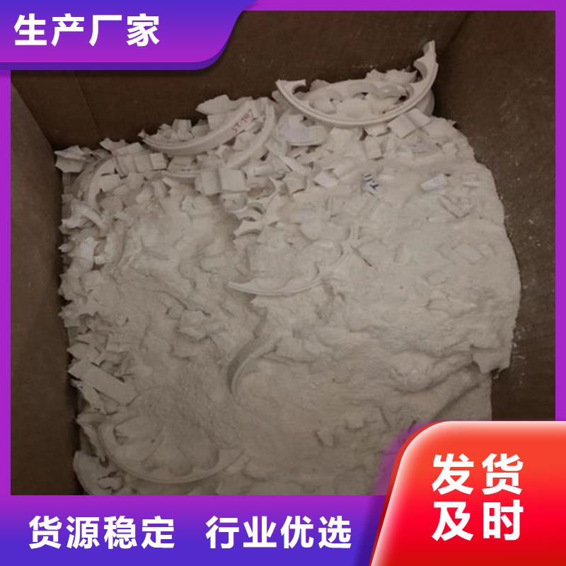 氧化鋯氧化鋁-光伏組件回收廠家本地企業