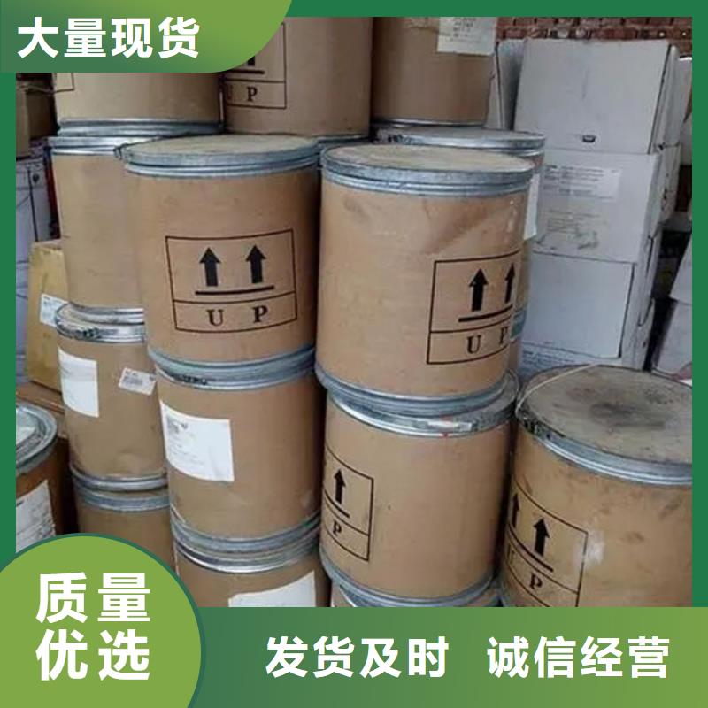 氧化鋯氧化鋁_回收光伏板專業(yè)回收