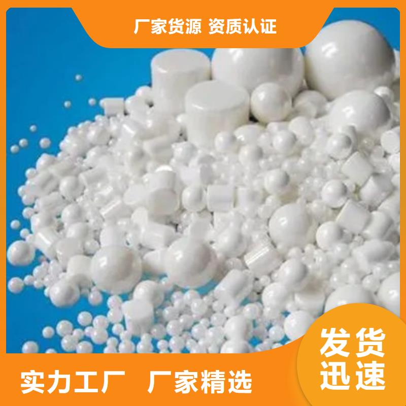 【氧化鋯氧化鋁太陽能光伏板回收廠家回收】
