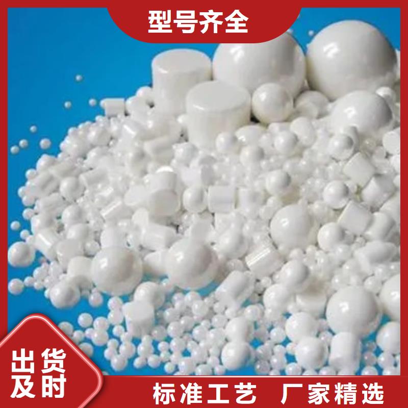氧化鋯氧化鋁_回收太陽能光伏板批量回收