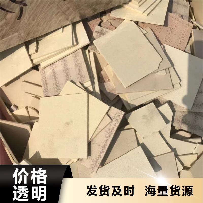氧化鋯氧化鋁回收太陽能發電板值得信任