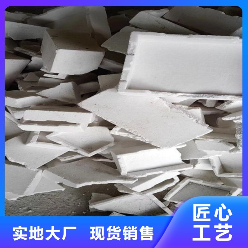 氧化鋯氧化鋁太陽能光伏板回收免費評估