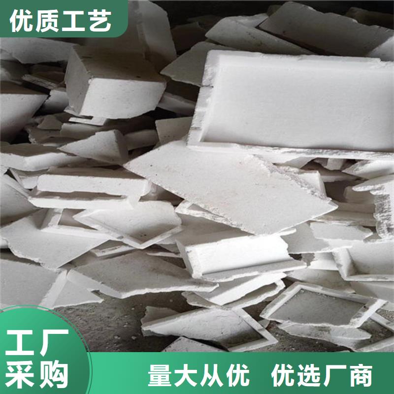 【氧化鋯氧化鋁-回收光伏板價格公道】