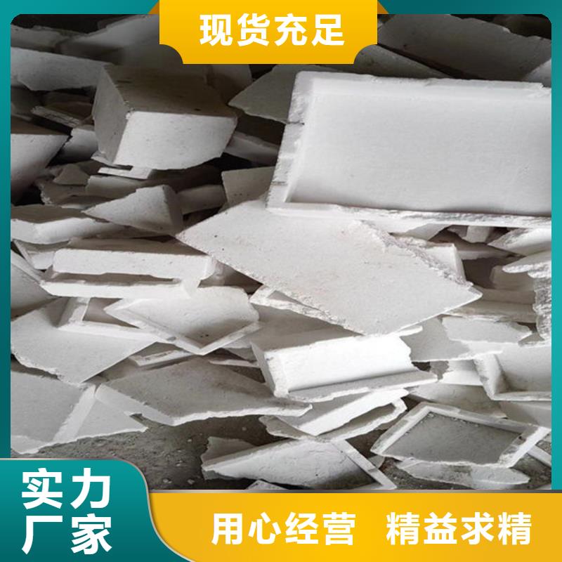 氧化鋯氧化鋁【回收光伏板】廠家回收