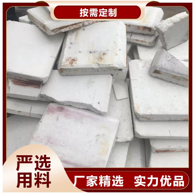 氧化鋯氧化鋁回收太陽(yáng)能光伏板出價(jià)高