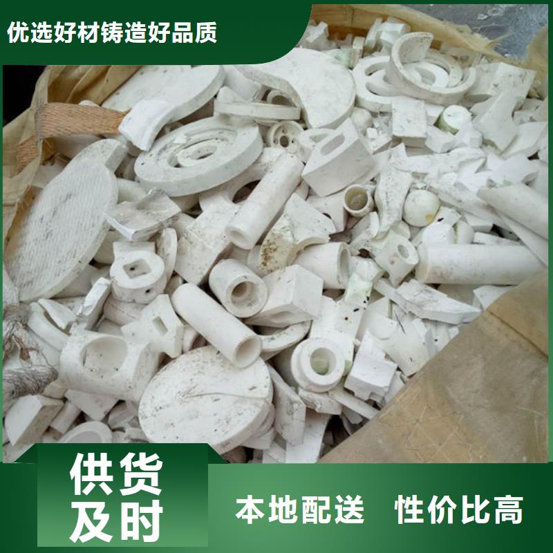 氧化鋯氧化鋁-回收太陽能發電板口碑良好
