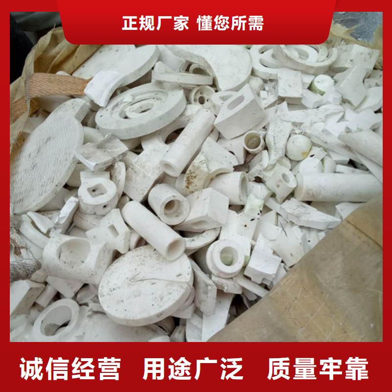 氧化鋯氧化鋁太陽(yáng)能發(fā)電板回收廠家多年行業(yè)經(jīng)驗(yàn)