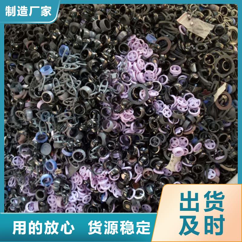 氧化鋯氧化鋁太陽能光伏板回收廠家本地企業(yè)