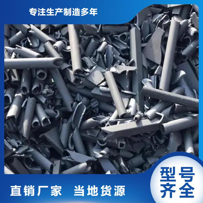 【氧化鋯氧化鋁_太陽能光伏板回收廠家價高同行】