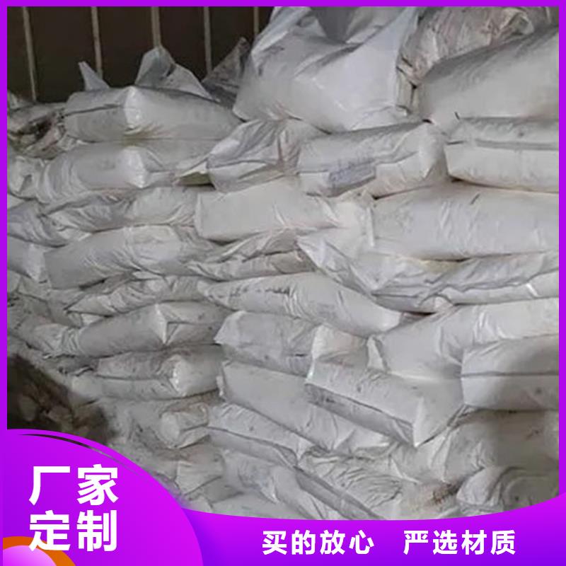 氧化鋯氧化鋁回收太陽能光伏板專業團隊