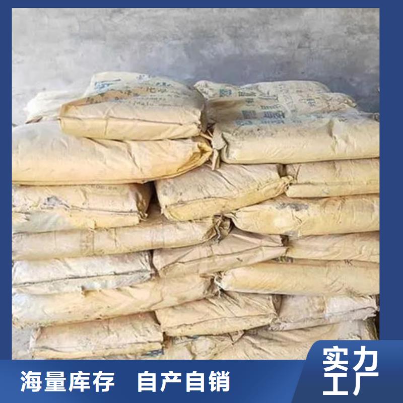 氧化锆氧化铝阳能光伏板回收口碑良好