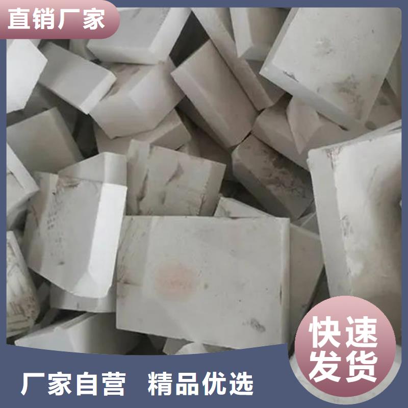 氧化鋯氧化鋁_回收太陽能光伏組件高價回收