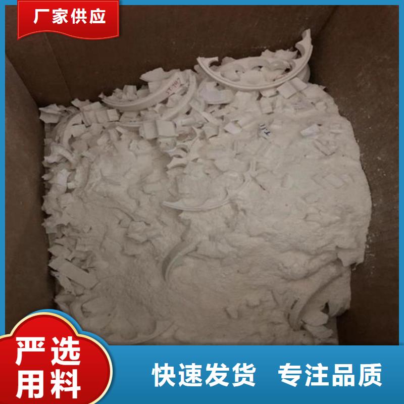 氧化鋯氧化鋁【回收光伏板】免費上門