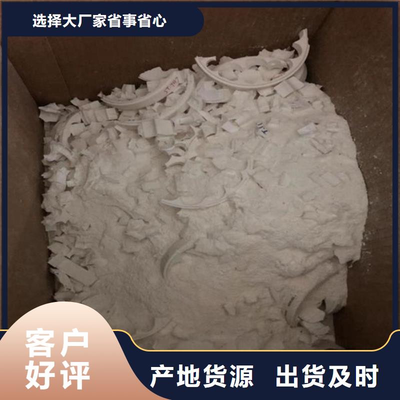 氧化鋯氧化鋁回收太陽能光伏板專業團隊