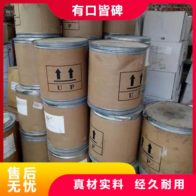 氧化锆氧化铝【回收太阳能光伏组件】免费评估
