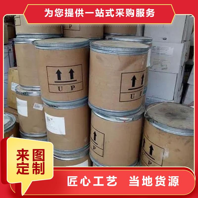 氧化鋯氧化鋁_回收光伏板專業(yè)回收