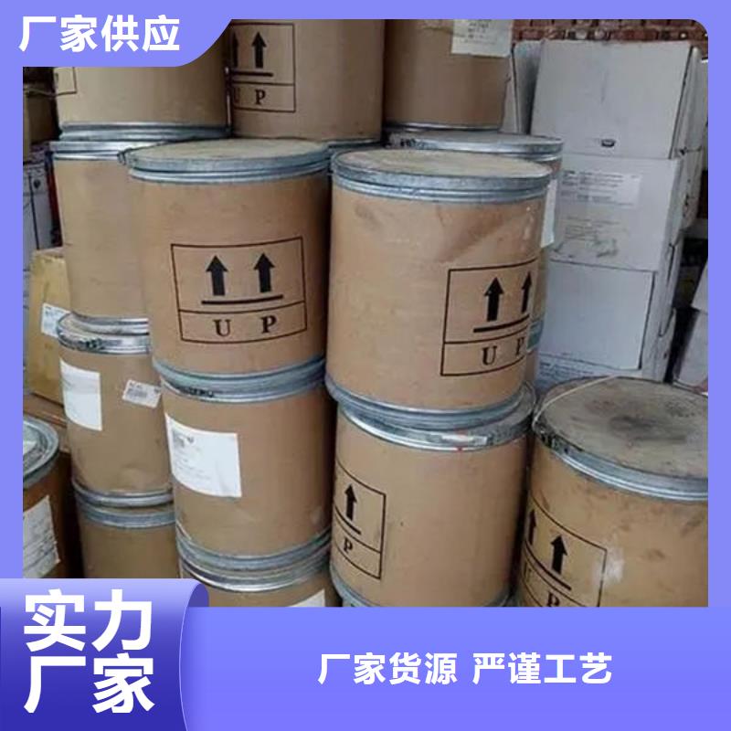 【氧化鋯氧化鋁】_光伏組件回收廠家可靠放心