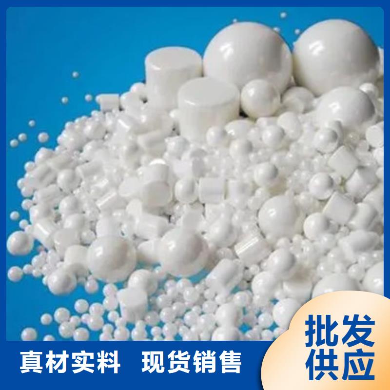 氧化鋯氧化鋁回收太陽能光伏板出價高