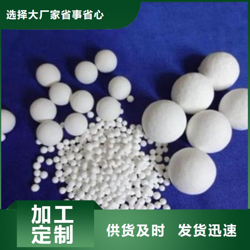 氧化鋯氧化鋁【回收光伏板】高價(jià)靠譜