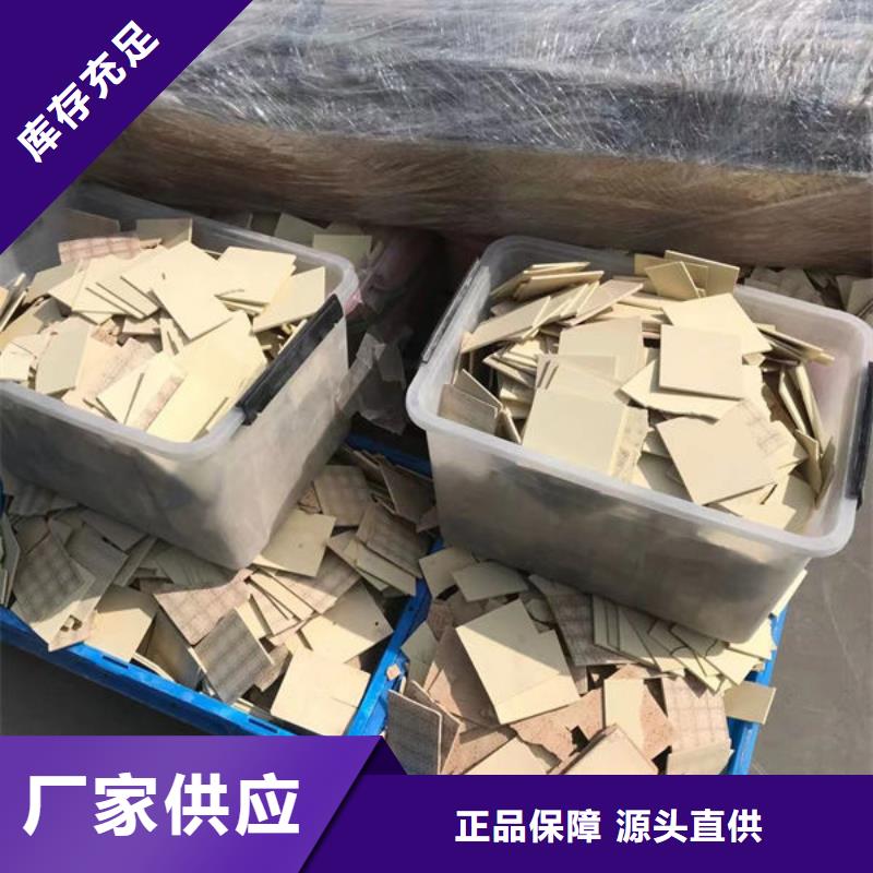  氧化鋯氧化鋁免費上門