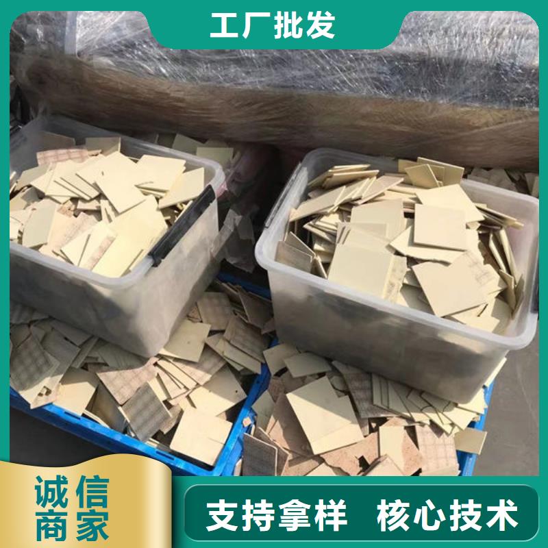 【氧化鋯氧化鋁陽能光伏板回收免費估價】