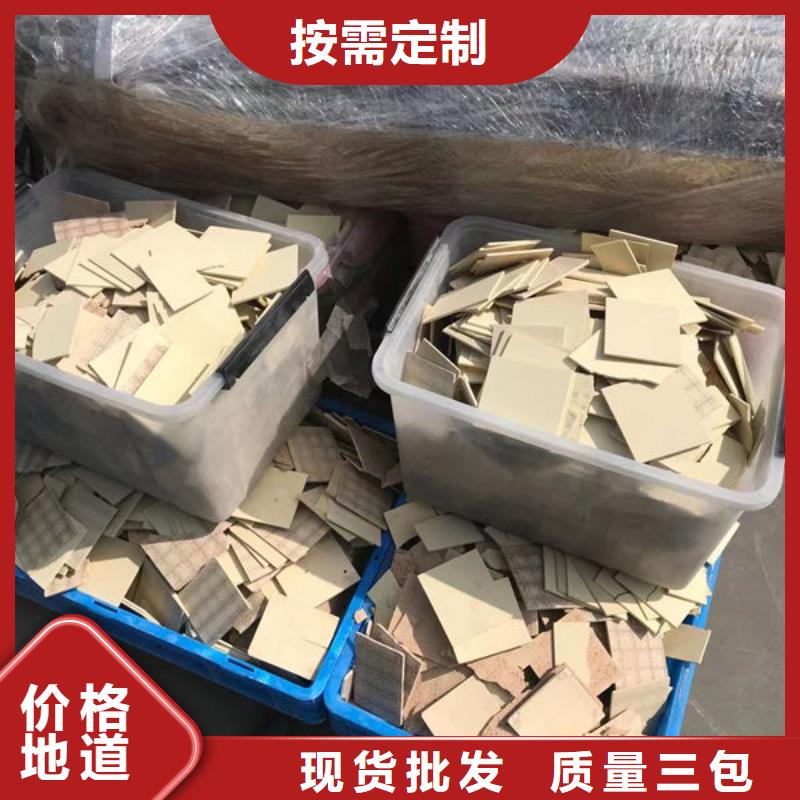 【氧化鋯氧化鋁,回收含銅污泥上門快】