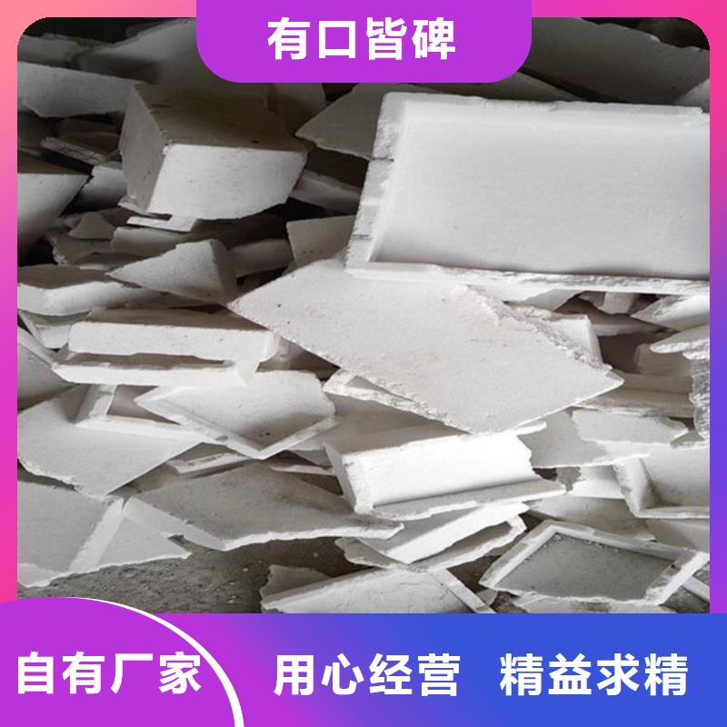  氧化鋯氧化鋁誠信合作