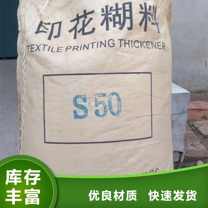 氧化鋯氧化鋁太陽能光伏板回收廠家廠家回收