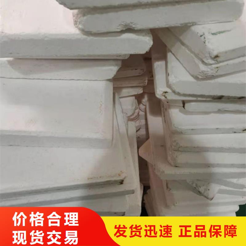 氧化鋯氧化鋁陽能光伏板回收現金支付