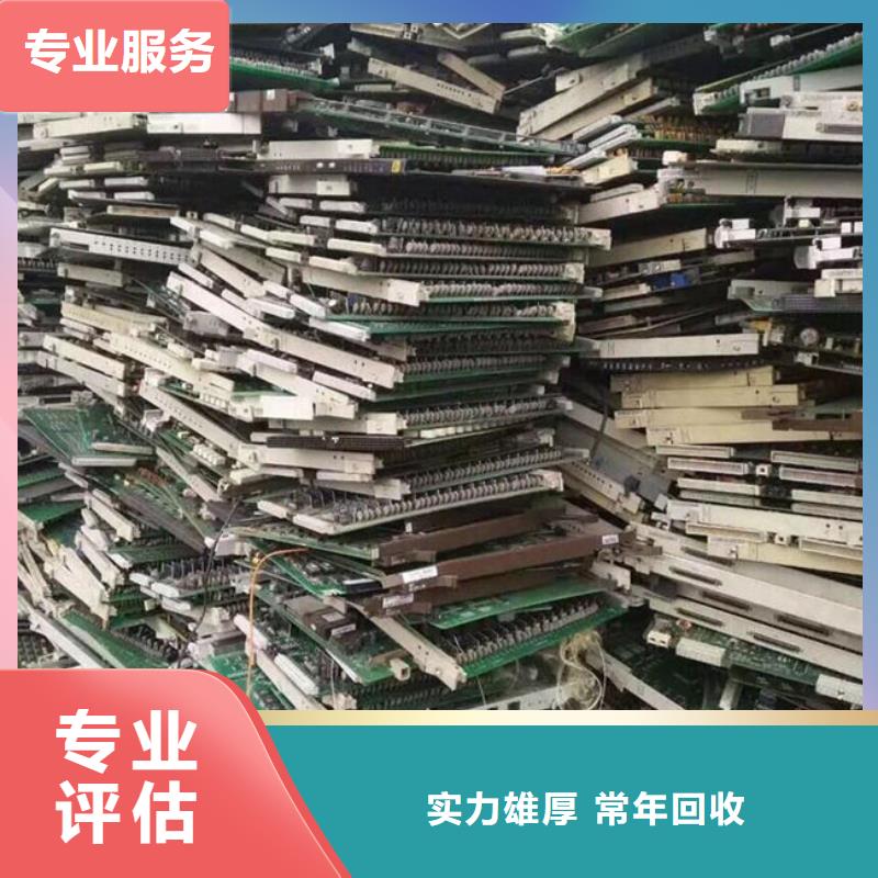電路板,【回收太陽能發(fā)電板】服務(wù)好