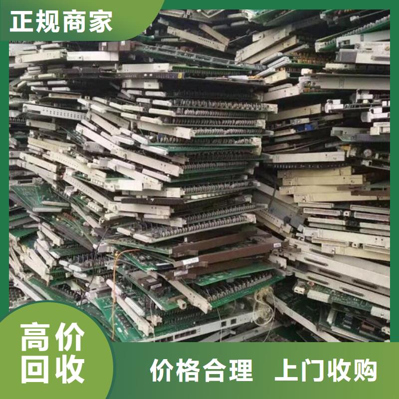 回收
顯示屏電路板高價回收