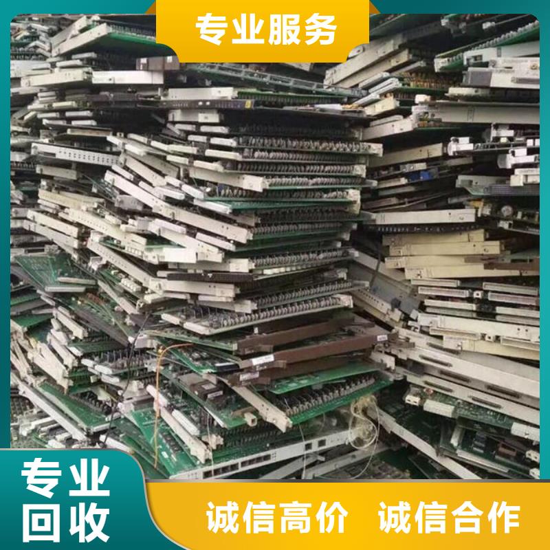 電路板回收太陽能光伏組件多年行業經驗