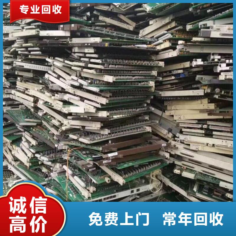 【電路板】回收二手光伏板服務(wù)好