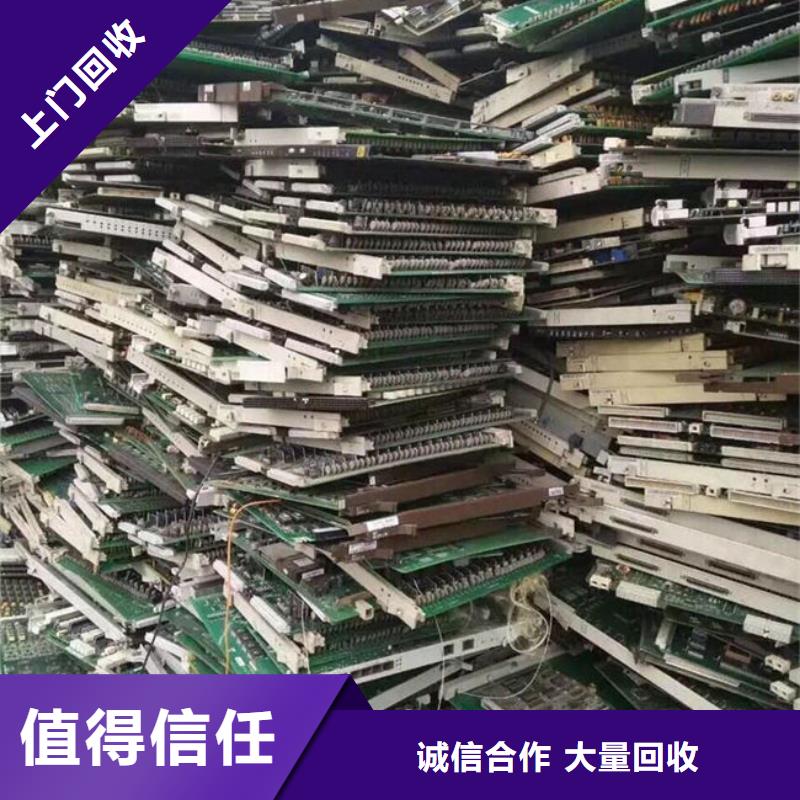 汕頭市深澳鎮led顯示屏上面回收